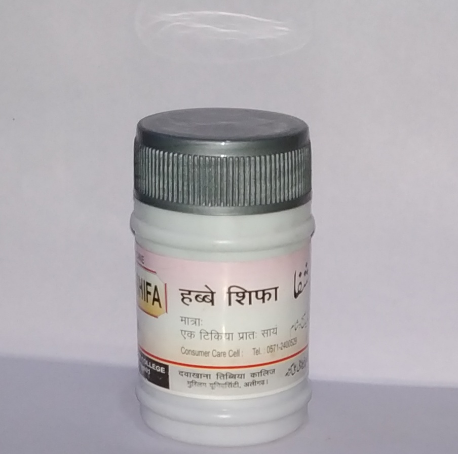 Dawakhana Tibbiya Habb-E-Shifa